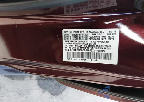 2012 Honda Odyssey Touring/Touring Elite из США, поврежденный, VIN 5FNRL5H96CB048462